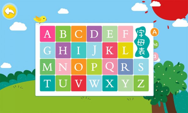 宝宝教育字母学习游戏截图4