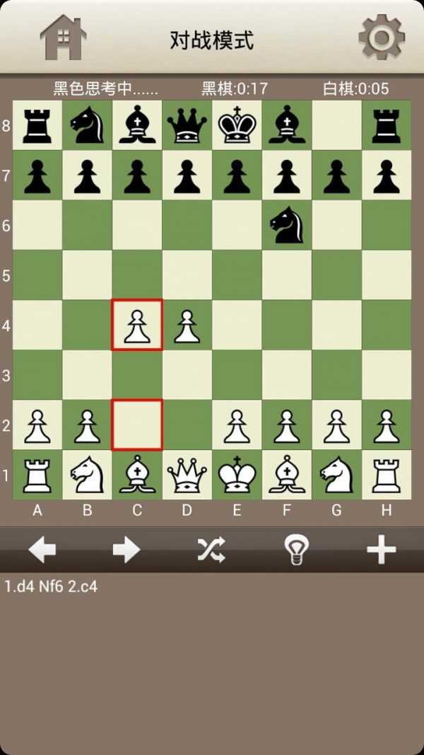 小小国际象棋游戏截图2