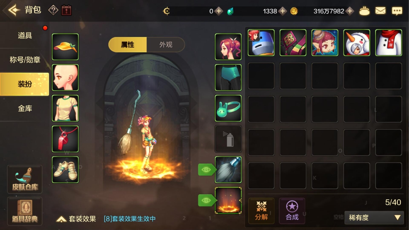 地下城与勇士手游宠物怎么继承
