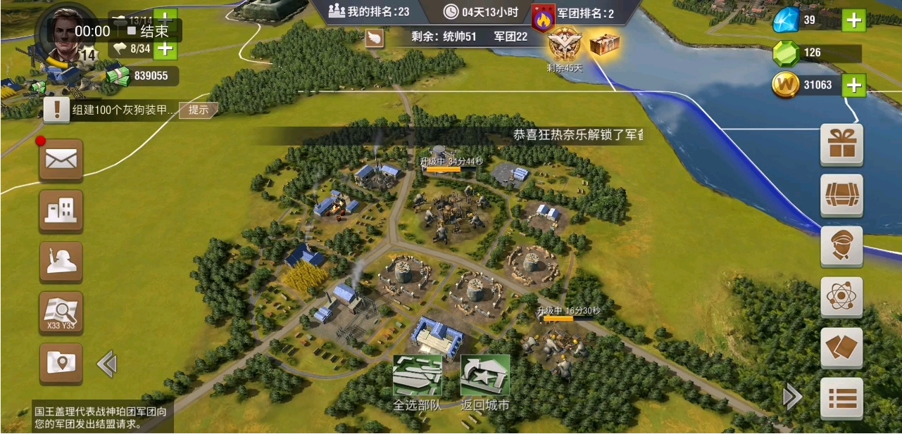 二战风云2加勒比怎么打